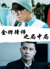 做商务旅行：角质女人
